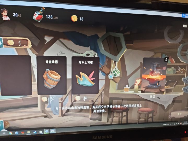 怎么强化?截图