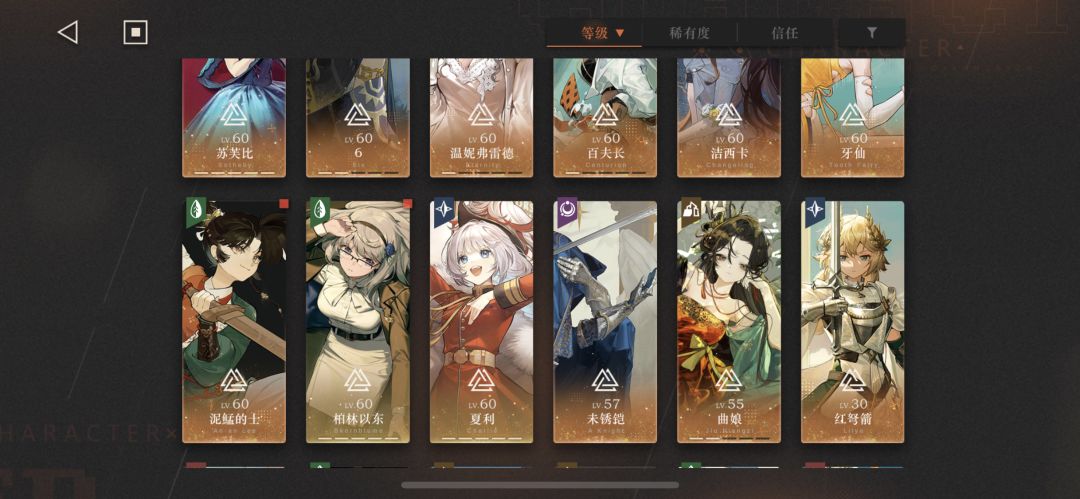 好久没登这号一点也不吃苦,1.6退坑的😄 1