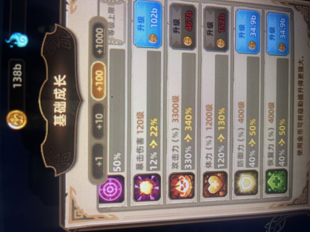 第三天 2
