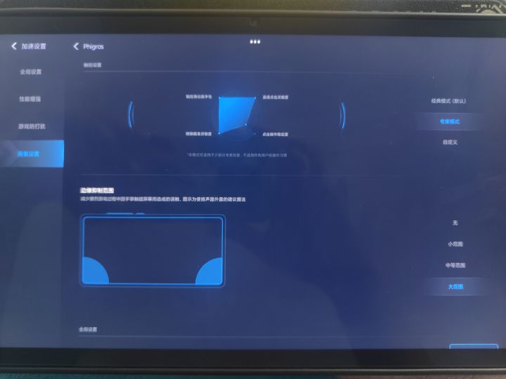 破案了截图