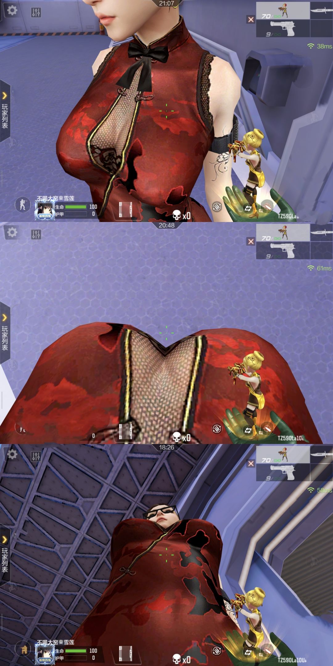鉴赏一下CFm人物模型 3