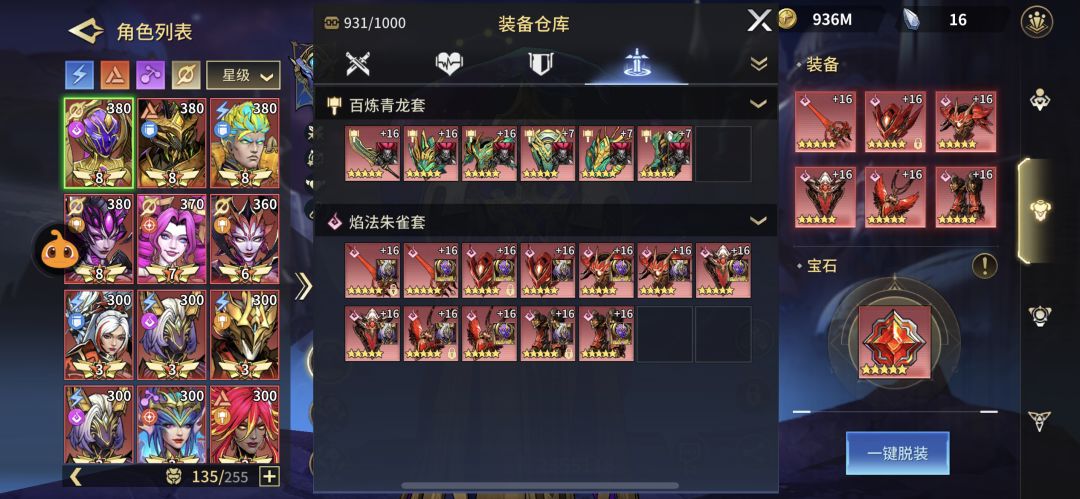 有人要玩不 3