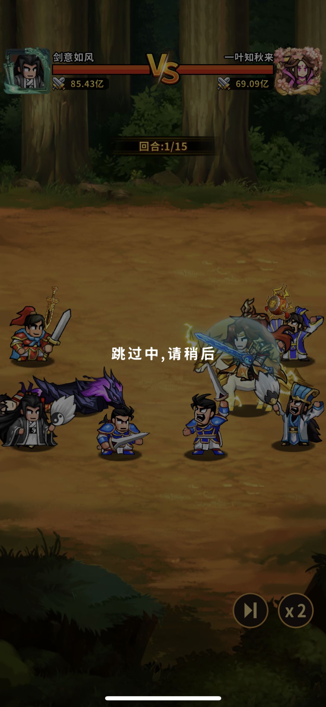 【请加强一下倚天剑,均衡装备的实战能力】 2