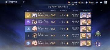 【平民攻略】神魔不求人！0氪风雷轻松速刷单人神魔比拼！