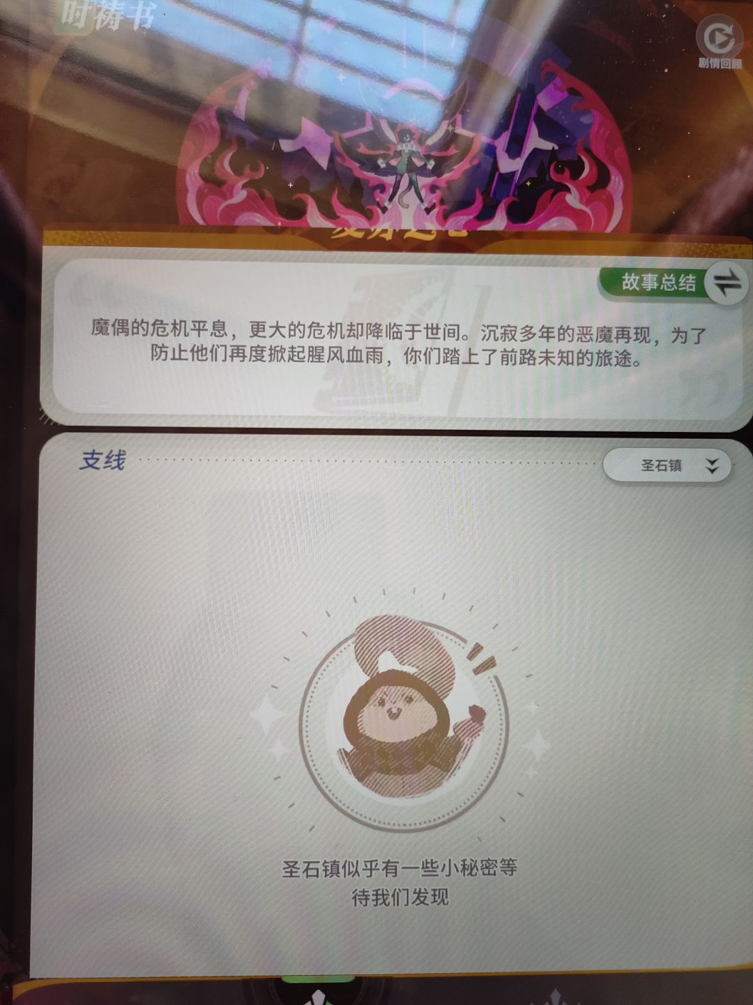 大佬们求解惑,要逼死强迫症了 1