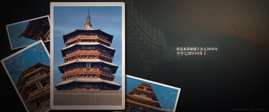 🥲王者盾山皮肤CG彩蛋解析大全！泪目了~ 11