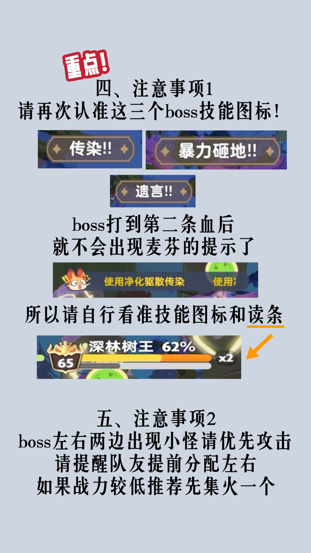 全网最详细奶妈65本攻略 3