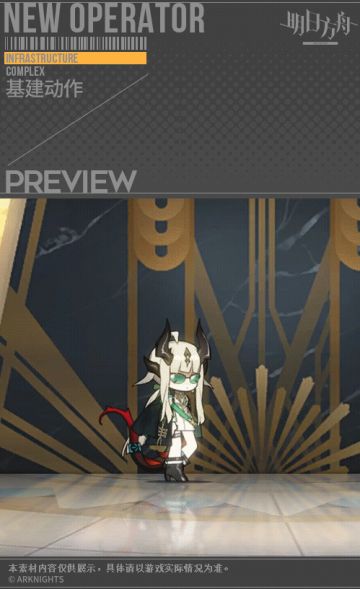 【新增服饰】音律联觉特供款-翡翠假日-苇草