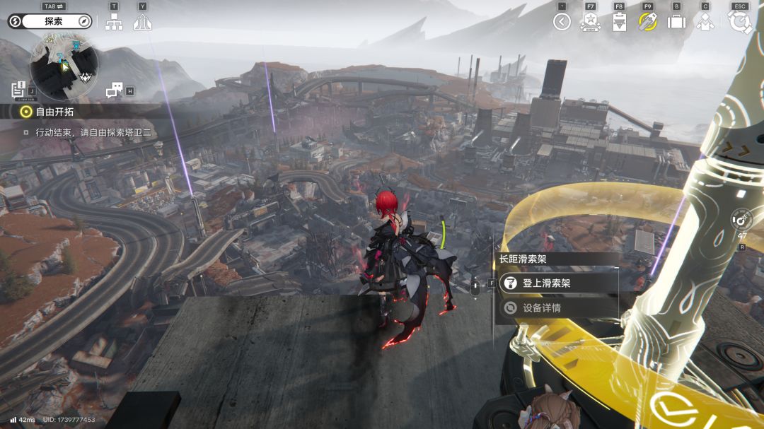 神仙滑索位置 - 明日方舟：终末地综合讨论 - TapTap 明日方舟：终末地论坛