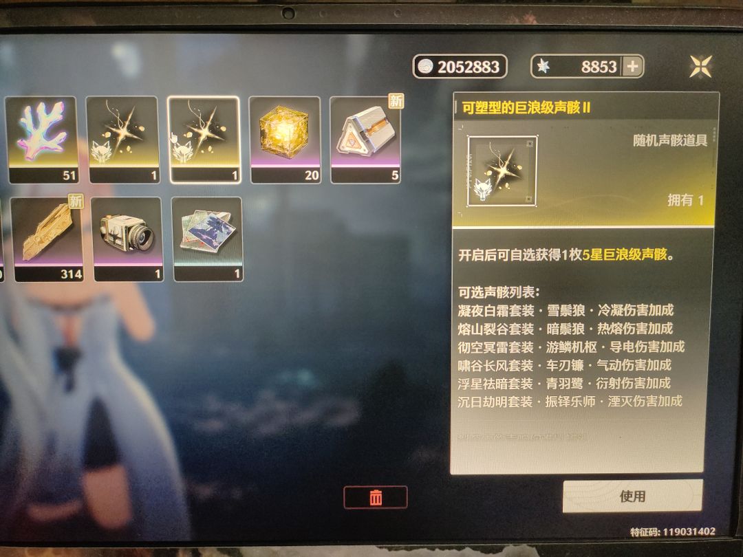 大佬们这个是直接得暗主选一套吗? 1