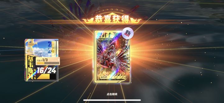 我的黑武士#欢乐钓鱼大师#欢乐钓鱼大师攻略截图