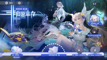 【非自愿幸存】言雀/金币姐 版本答案 全新漫巡线路