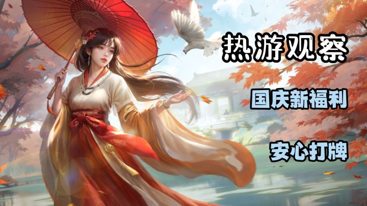 你只管安心打牌!百将牌帮你补贴家用还房贷!截图