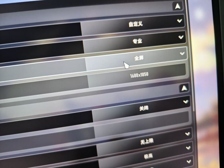 分辨率截图