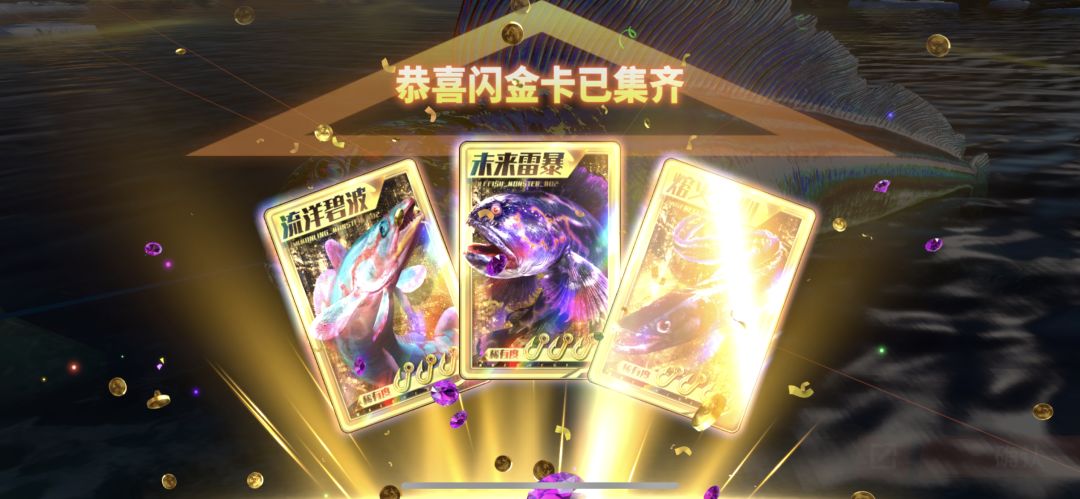 小卡一闪手套到手 3