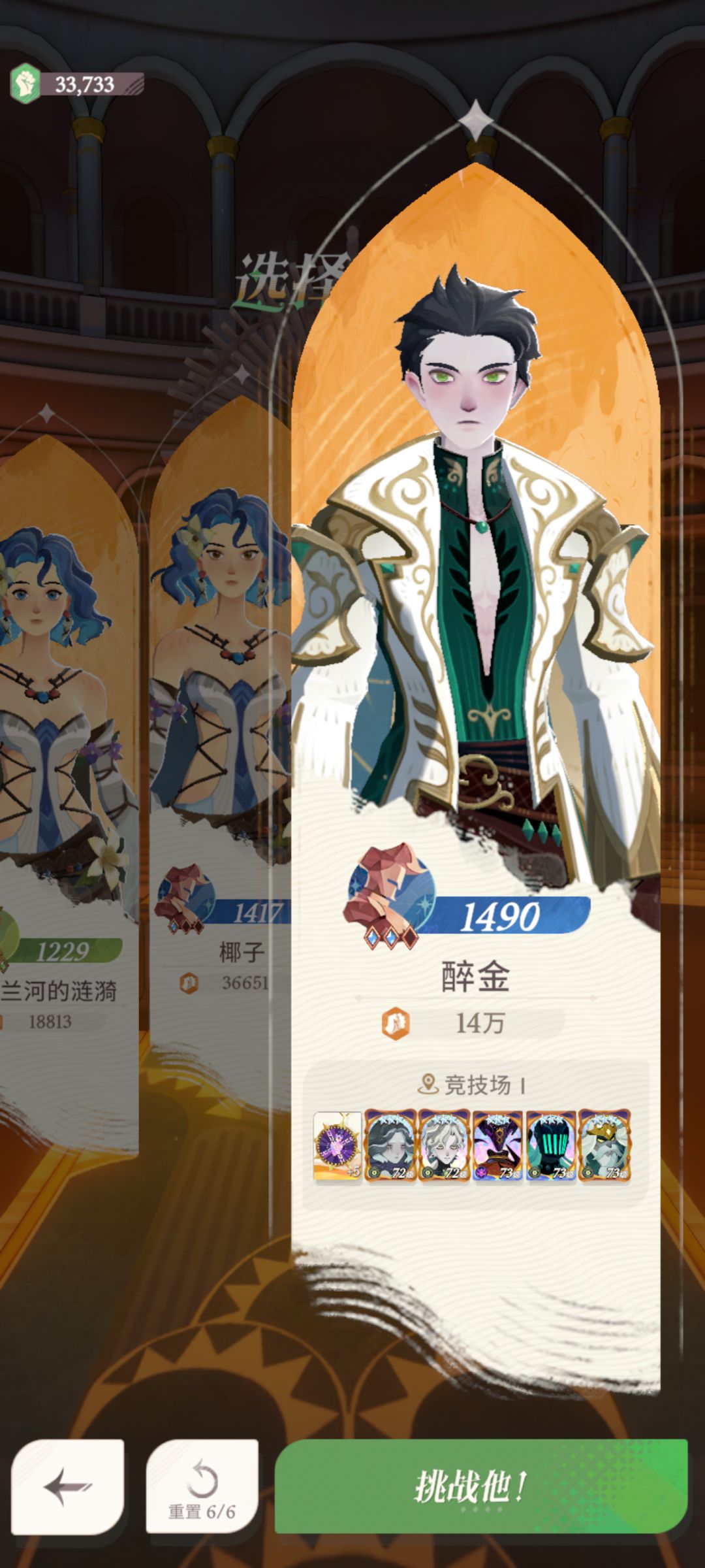 这得氪多少 1