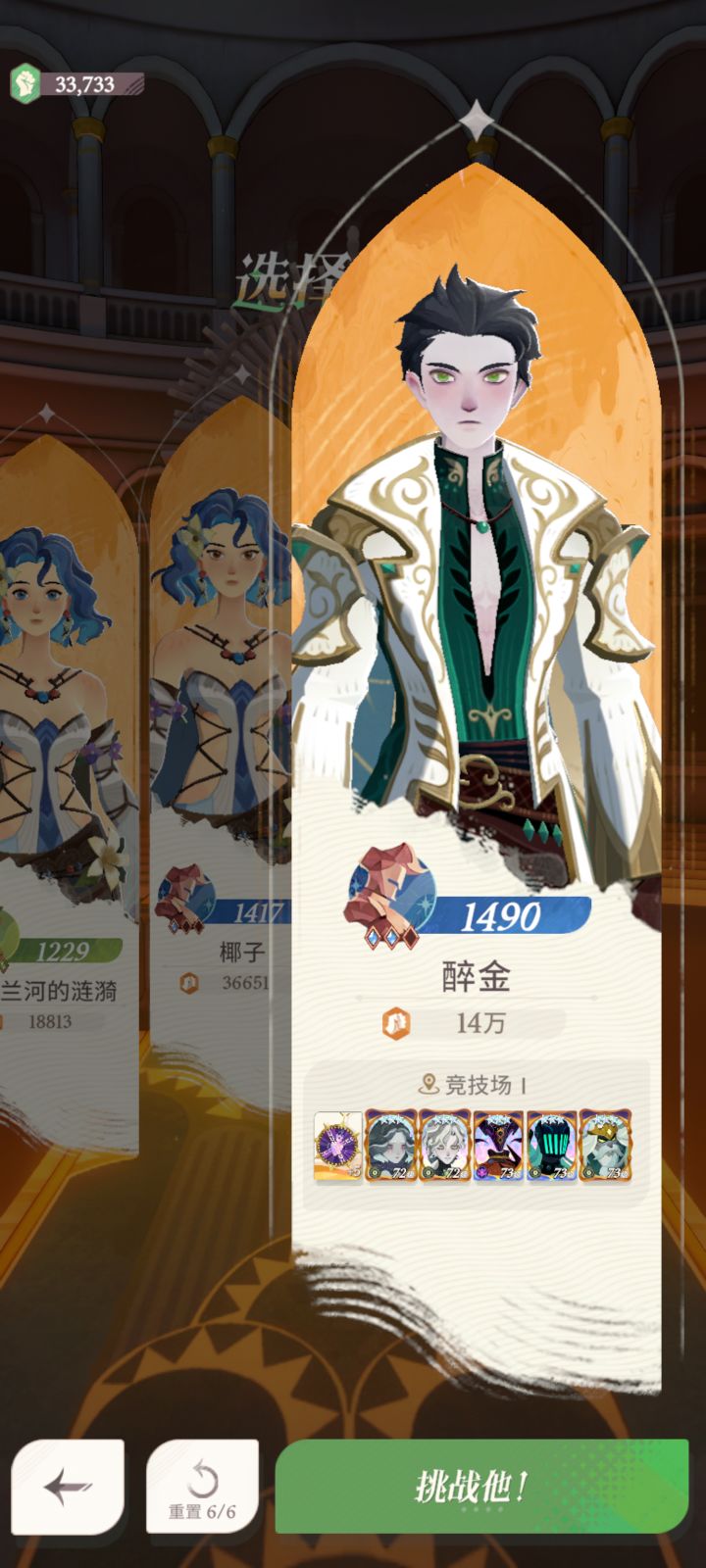 这得氪多少截图