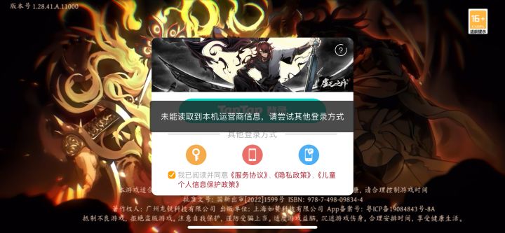 我想刀🔪你截图
