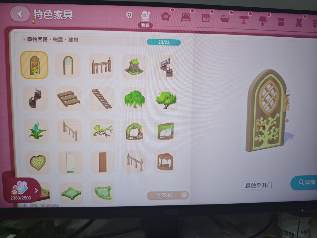 四百抽,氪了差不多一千多 清空建筑奖池 4