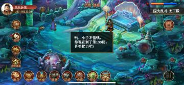 萌新压级砍乱斗200层轻松拿锐书