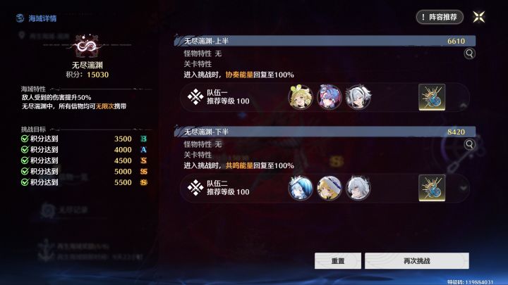 我靠，赞妮这么夸张截图