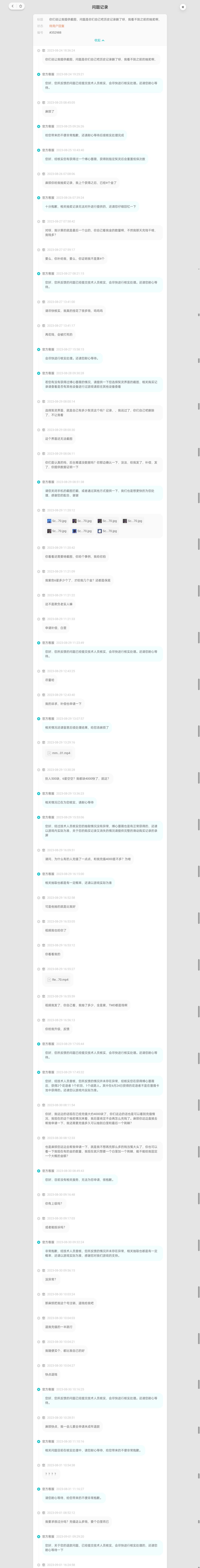 这个就是火炬之光无限游戏的态度 1