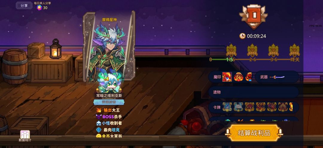 新赛季,这个进度算什么水平? 1