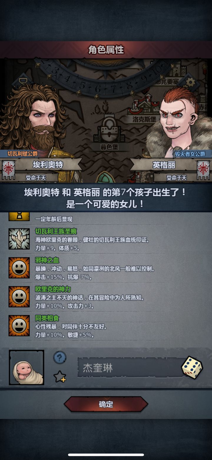 是我不喜欢吗截图