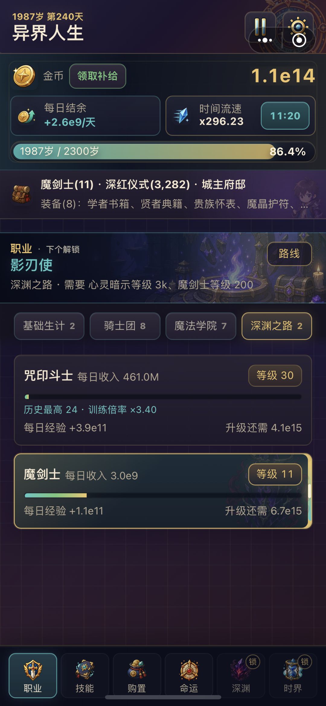 动态图片 3