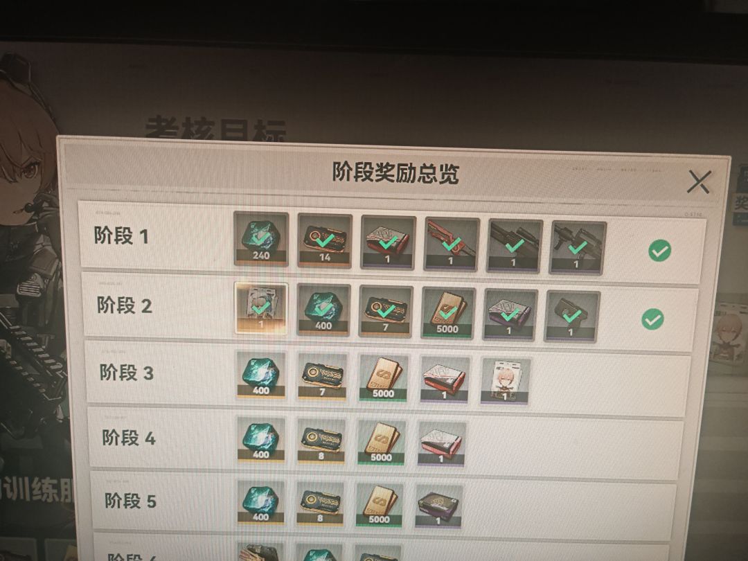 为什么送的金没有显示 1