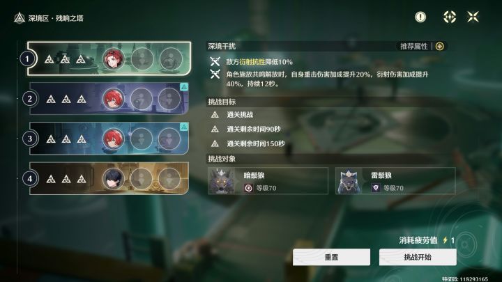 嘿嘿,我的号终于练成了截图