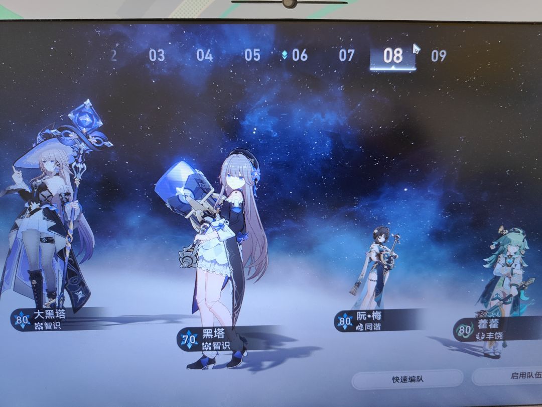 求养成 1