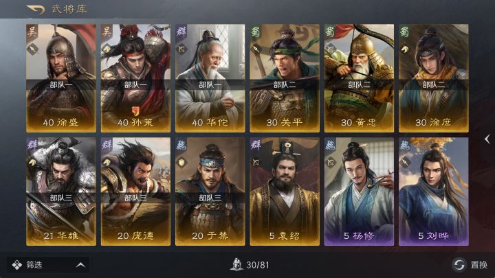 兄弟们，0氪这号能玩吗截图