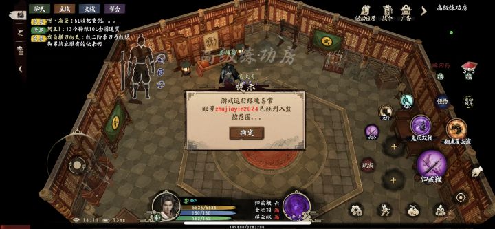 几个意思?不充钱不配玩?截图