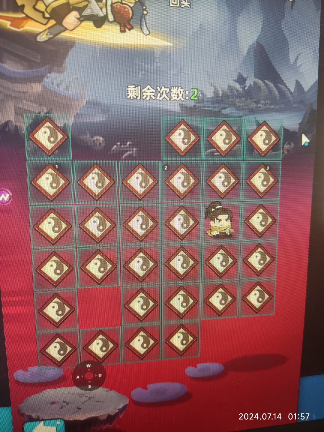 怎么破 1
