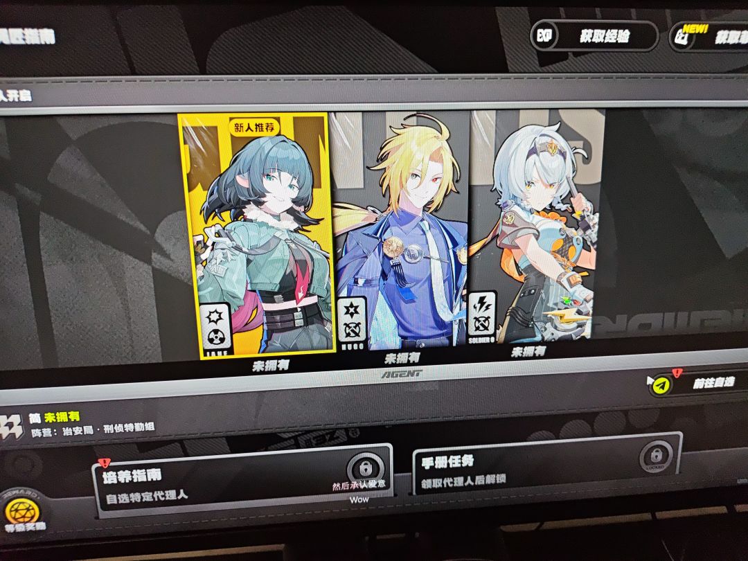 开服回归，怎么玩啊 2