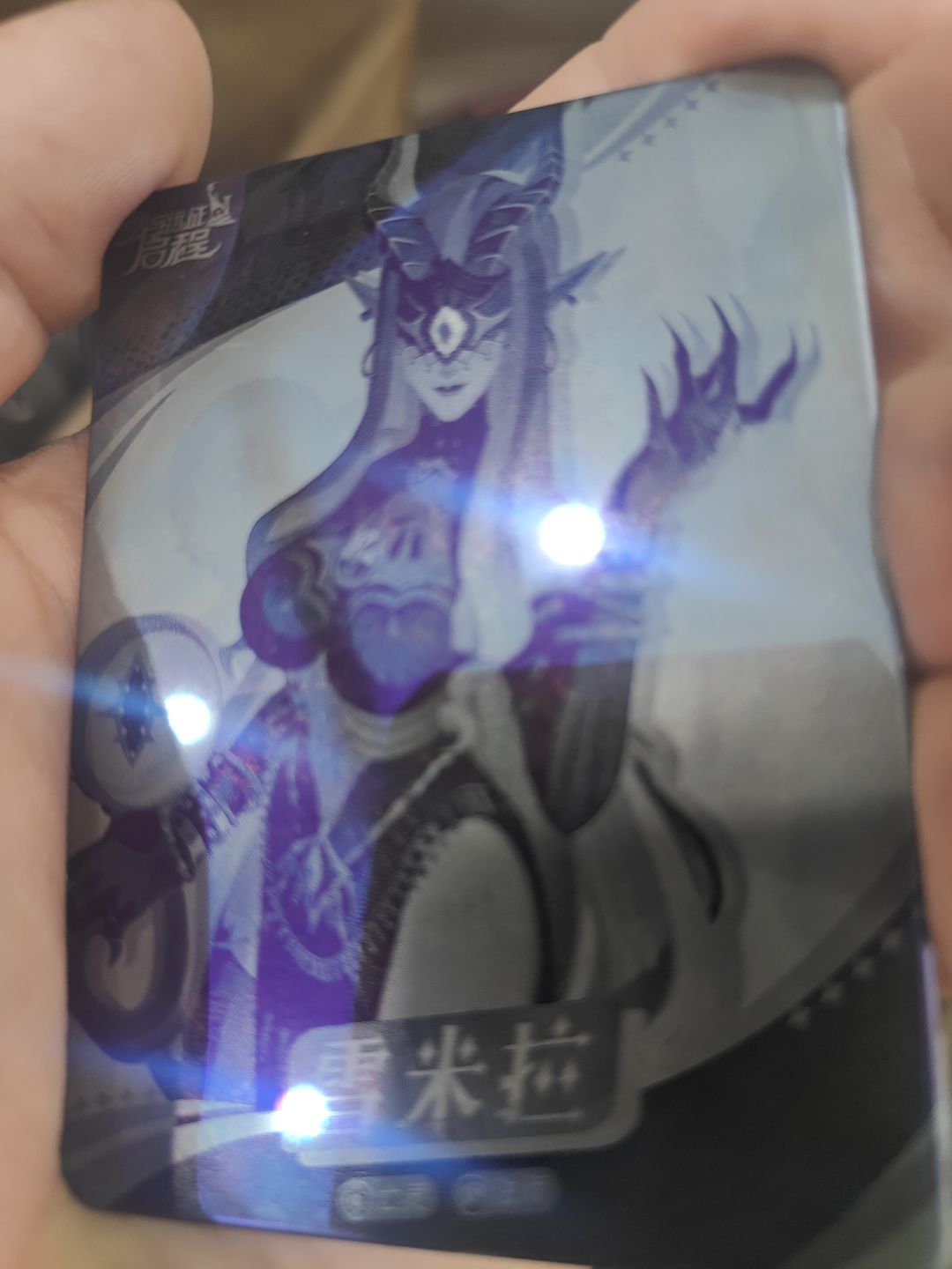 不锈钢,女妖卡片 2