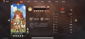 什么时候更新啊，，，