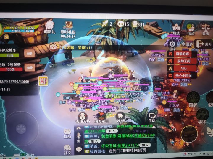 这海岛远征机制是不是该改下截图
