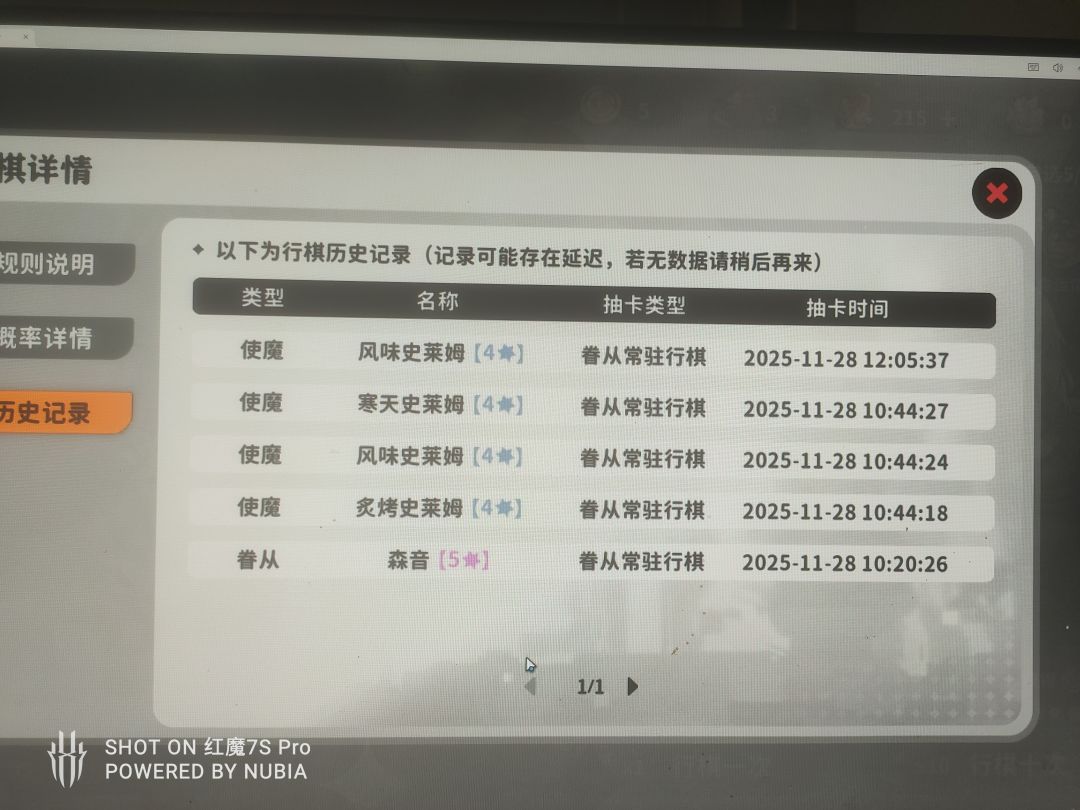 喜欢我火环20级等级奖励就给两抽吗 3