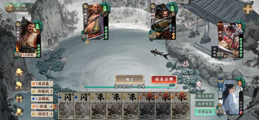 卫阶阴到梅边了 1