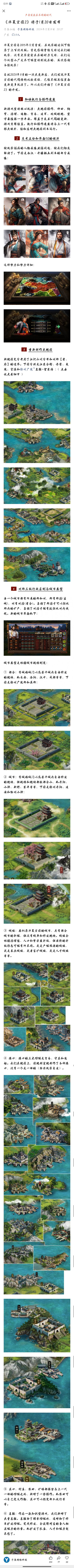 呵呵2截图