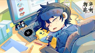 物华弥新｜今日复工，开工大吉