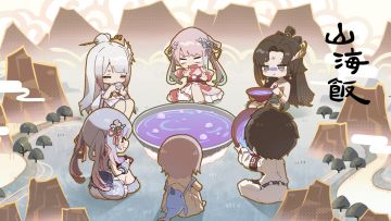 《梦见V8.0——山海饭》即将开启