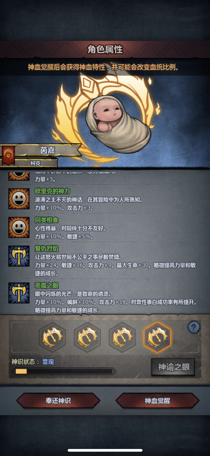 再不出要爆炸了截图