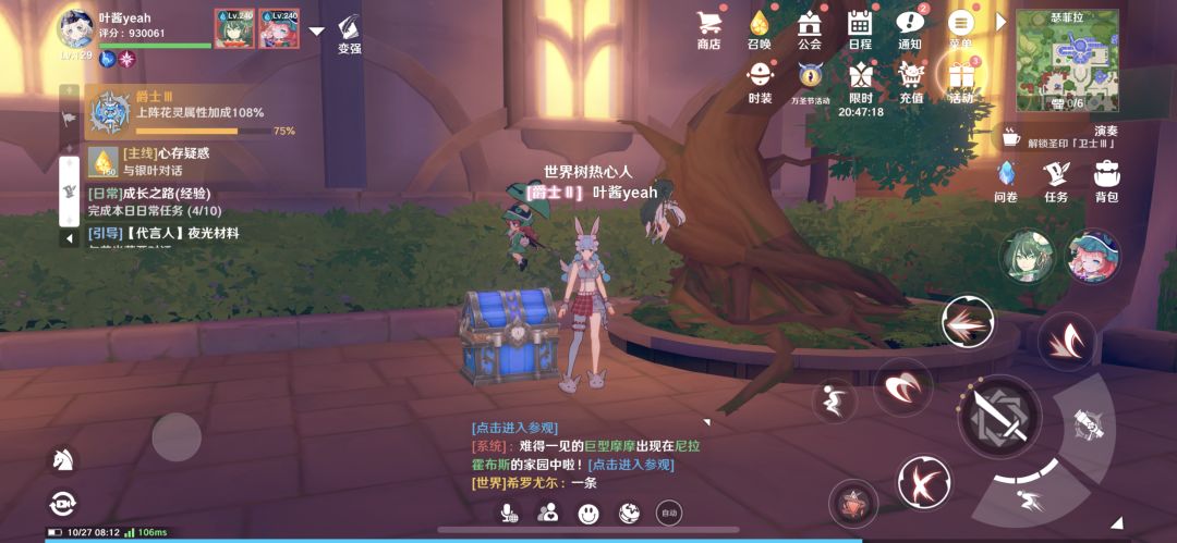 这种箱子怎么打不开? 1