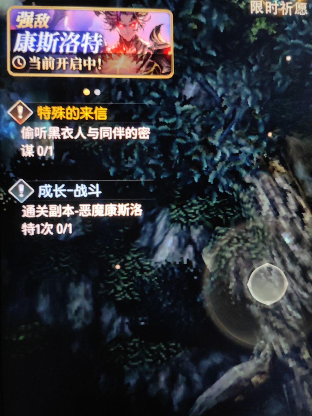 那个恶魔成长任务怎么做啊 1