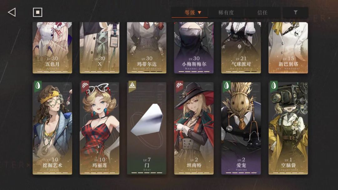 有没有大佬能帮我看看我的号值多少钱？ 5