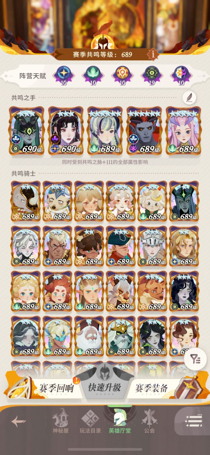 回坑，有哪些需要把冠洗掉的？截图