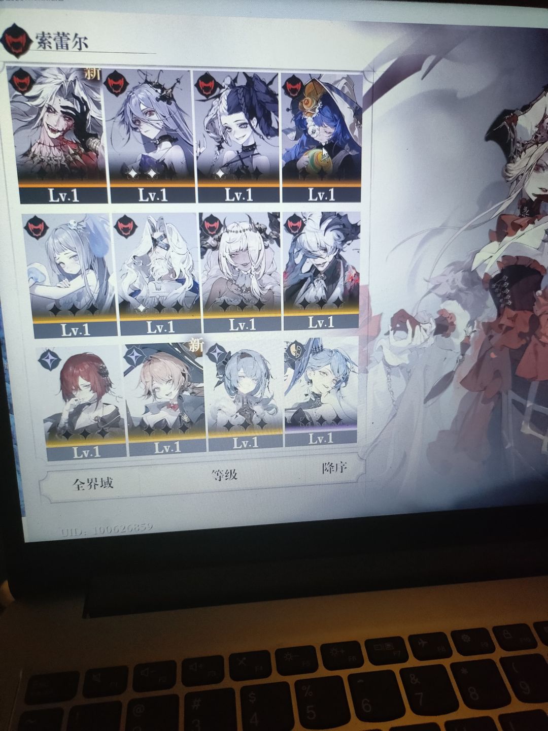 新人求助！！！ 3